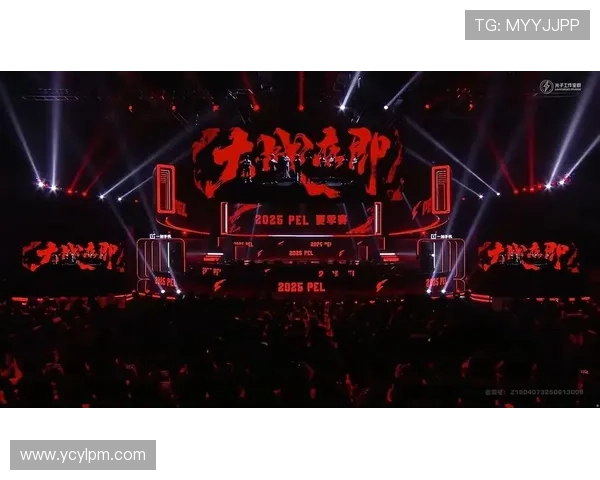 濮院电竞周决赛第五局LOT对TE溯巅峰对决激情燃爆再添热血时刻